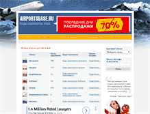 Tablet Screenshot of airportsbase.ru